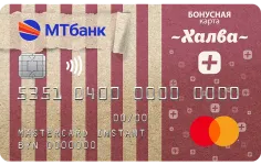 Карта рассрочки «Халва»