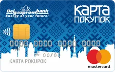 Карта рассрочки «Карта покупок»